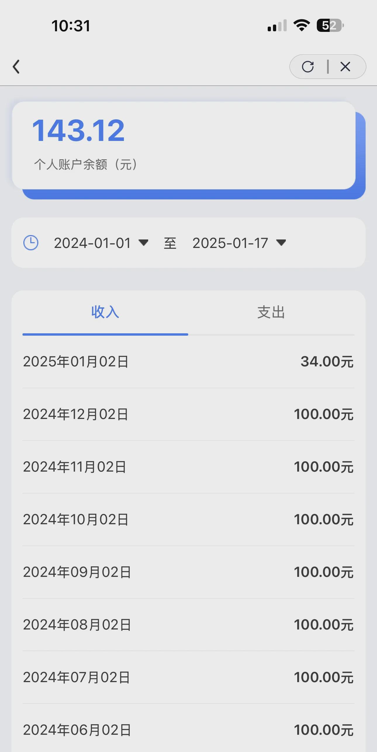 莱州包含急用钱医保卡余额回收联系方式的词条