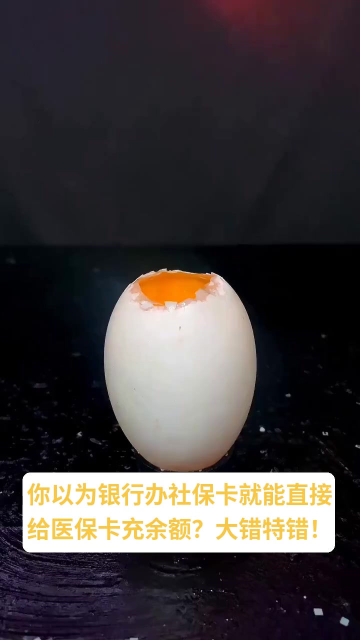 莱州最新医保卡换现金秒到账方法分析(最方便真实的莱州医保卡换现金秒到账微信方法)