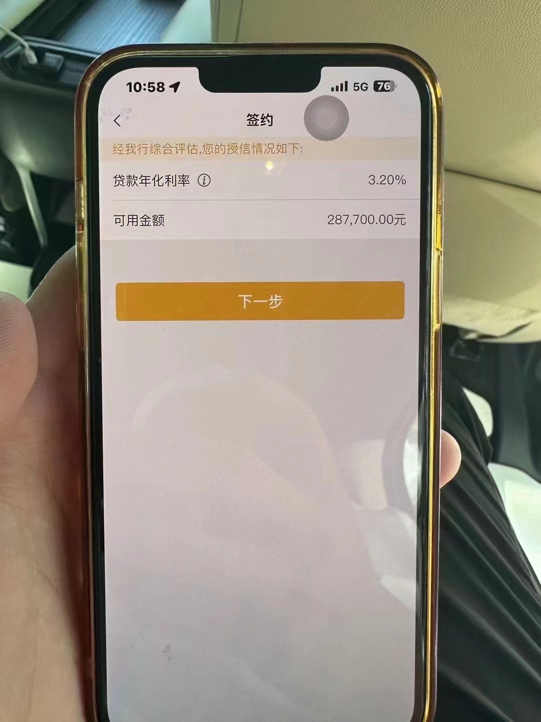 莱州最新贷款需要30%验证资金方法分析(最方便真实的莱州现在贷款需要验证金什么意思方法)