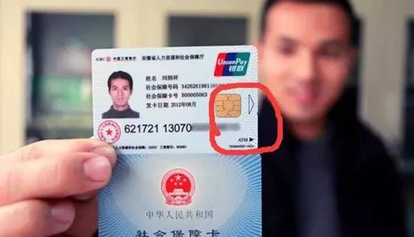 莱州最新社保卡去药店套现方法分析(最方便真实的莱州社保卡去药店套现怎么说呢方法)