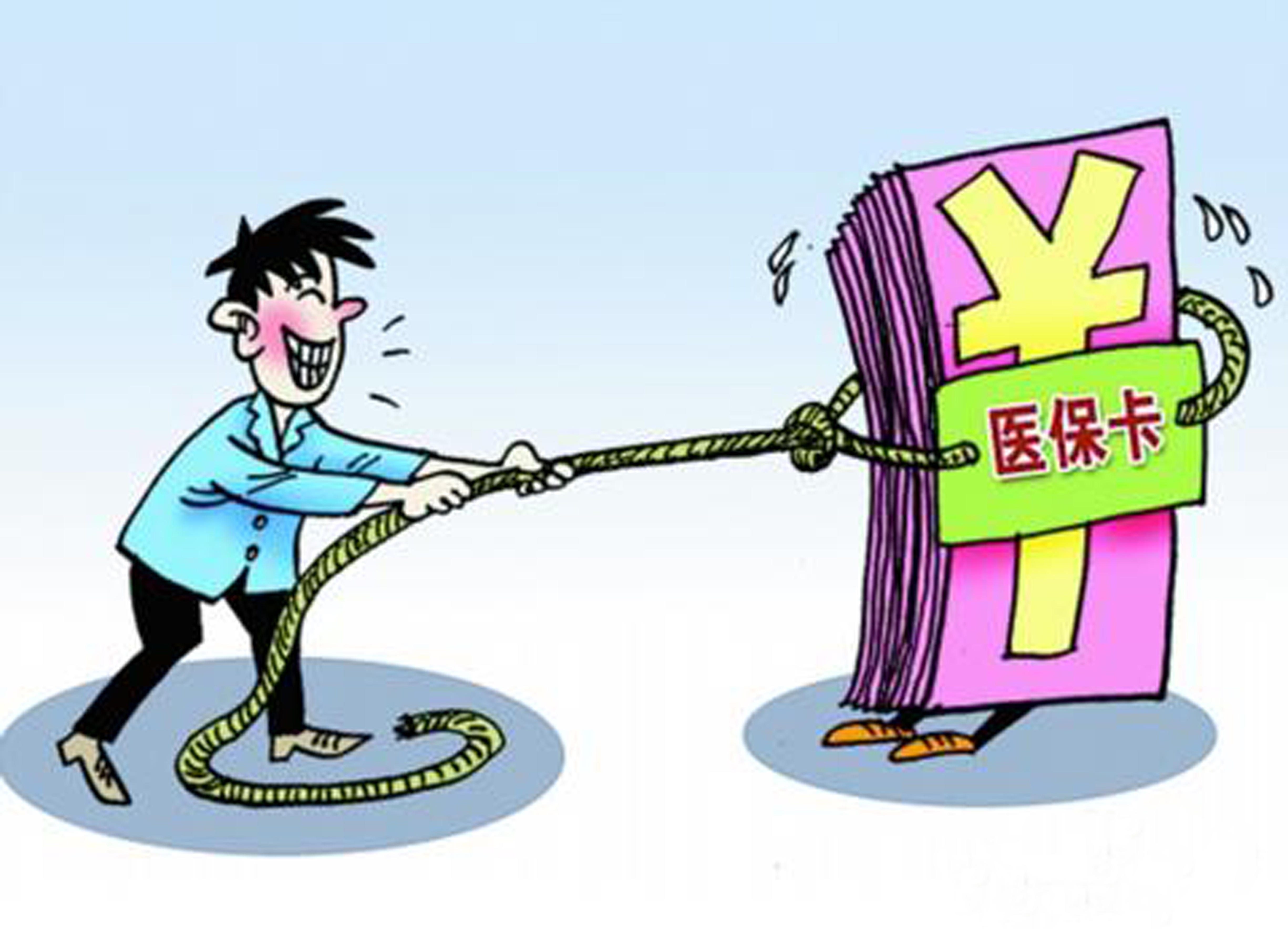 莱州最新医保卡套取现金比例方法分析(最方便真实的莱州医保卡套取现金操作反几个点方法)