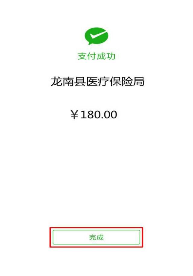 莱州最新医保套现联系方式微信方法分析(最方便真实的莱州医保套现的方式有哪些方法)