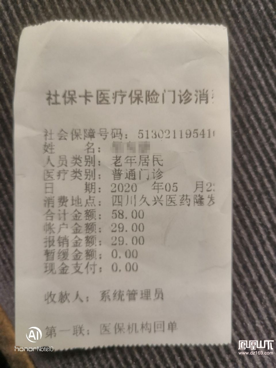 莱州最新医保卡套取现金渠道vx方法分析(最方便真实的莱州医保卡怎么套取现金方法)