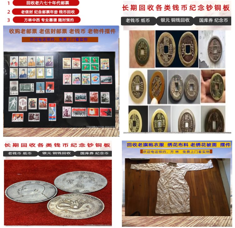 莱州最新50年纪念章回收价值方法分析(最方便真实的莱州50年纪念章回收价值高吗方法)