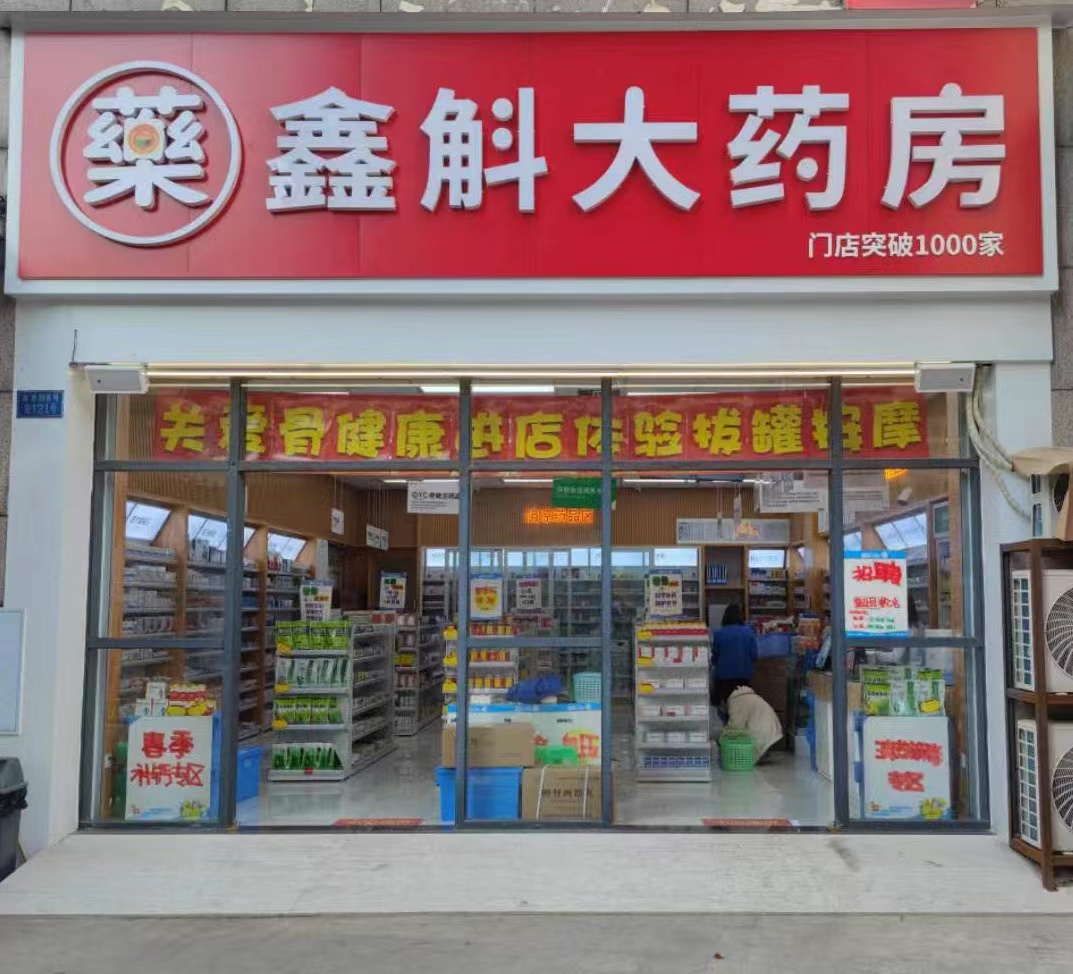 莱州最新药店推荐的药靠谱吗方法分析(最方便真实的莱州药店买药推荐的太多方法)