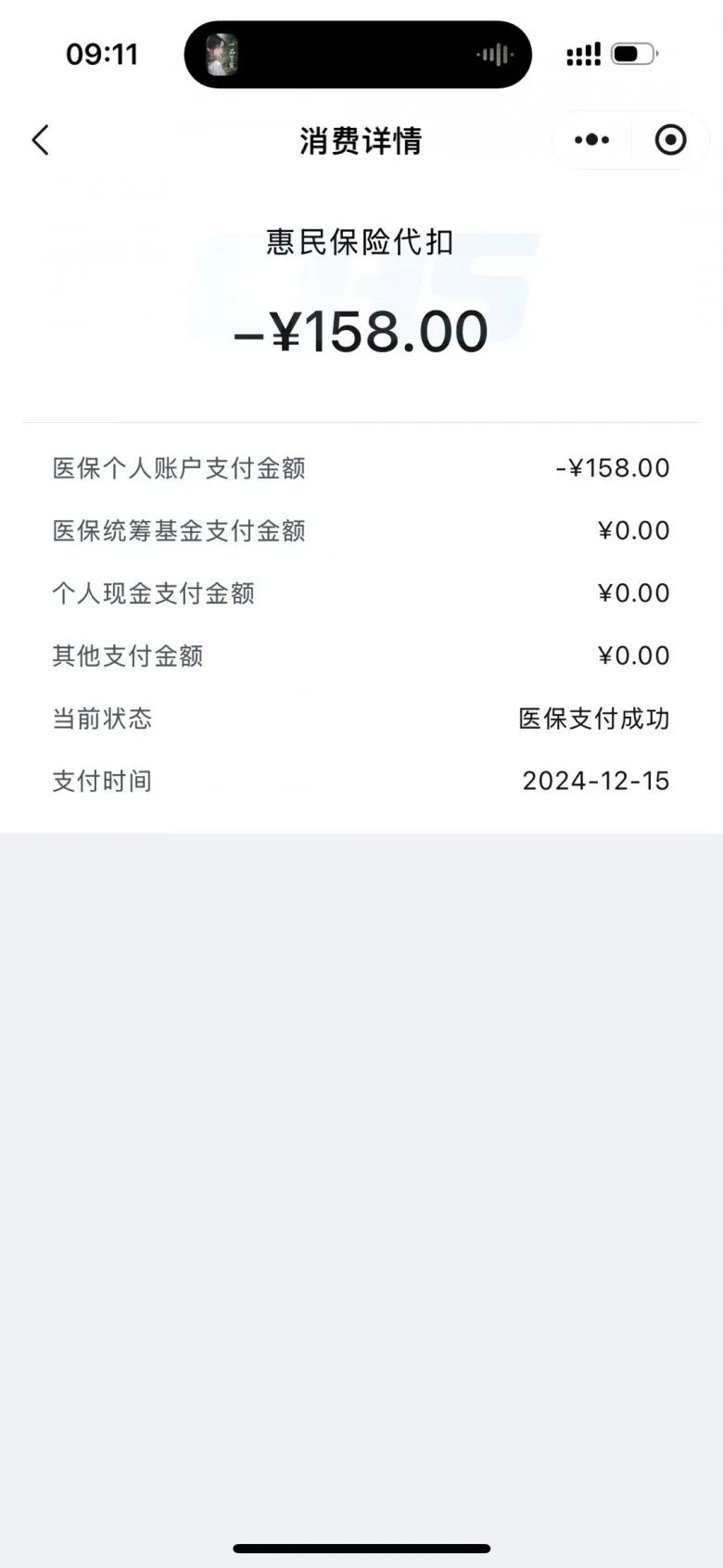 莱州最新医保卡返现的钱在哪里查方法分析(最方便真实的莱州医保卡返现的钱在哪里查询方法)