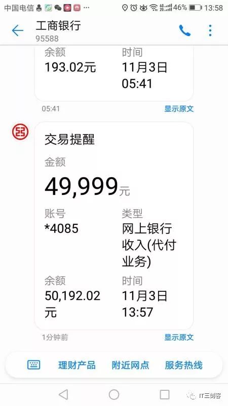 莱州最新深圳医保提取24小时到账吗方法分析(最方便真实的莱州深圳医保卡提取方法)