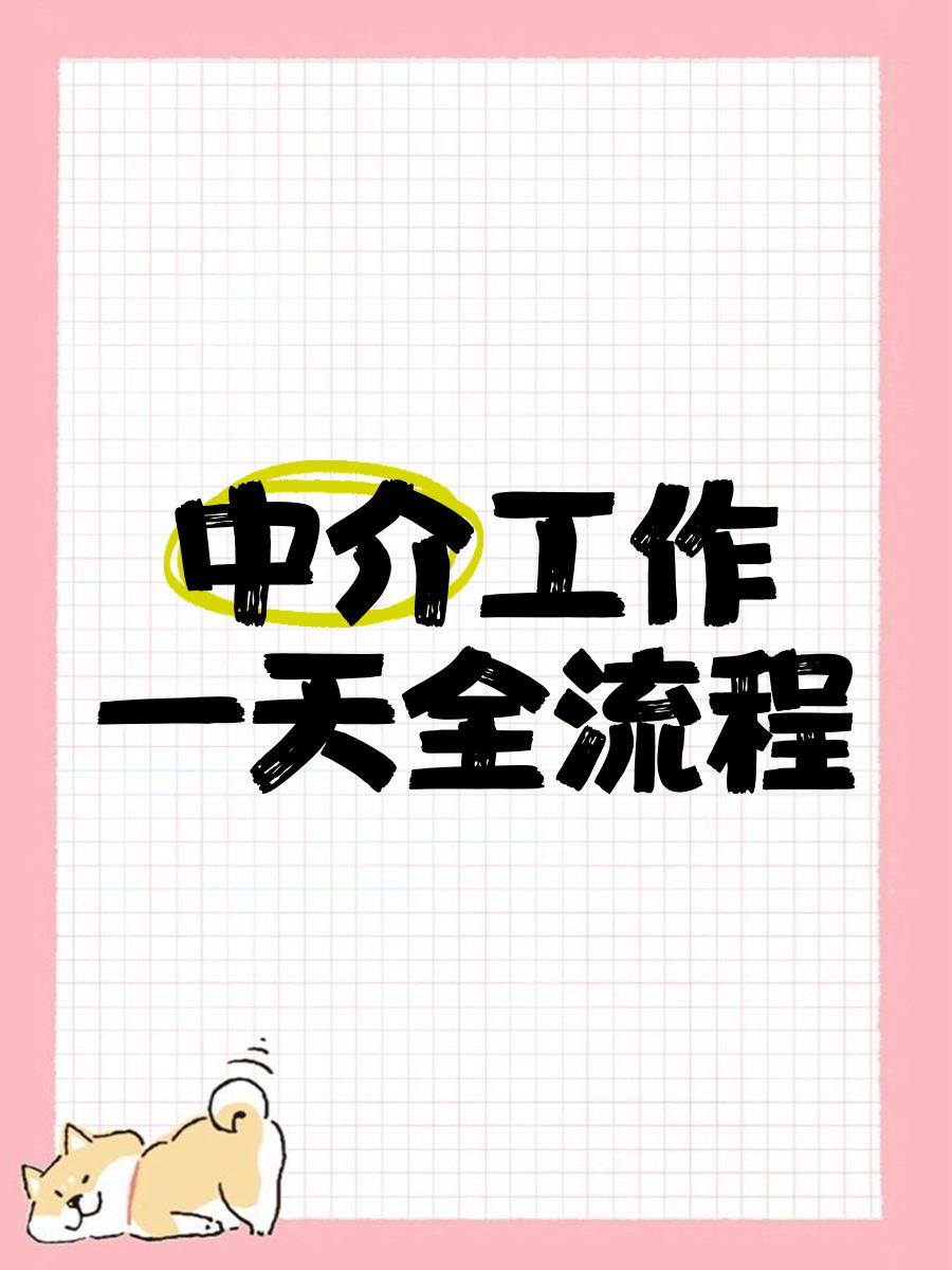 莱州最新一个新手怎么做劳务中介方法分析(最方便真实的莱州劳务派遣公司怎么找工厂合作方法)