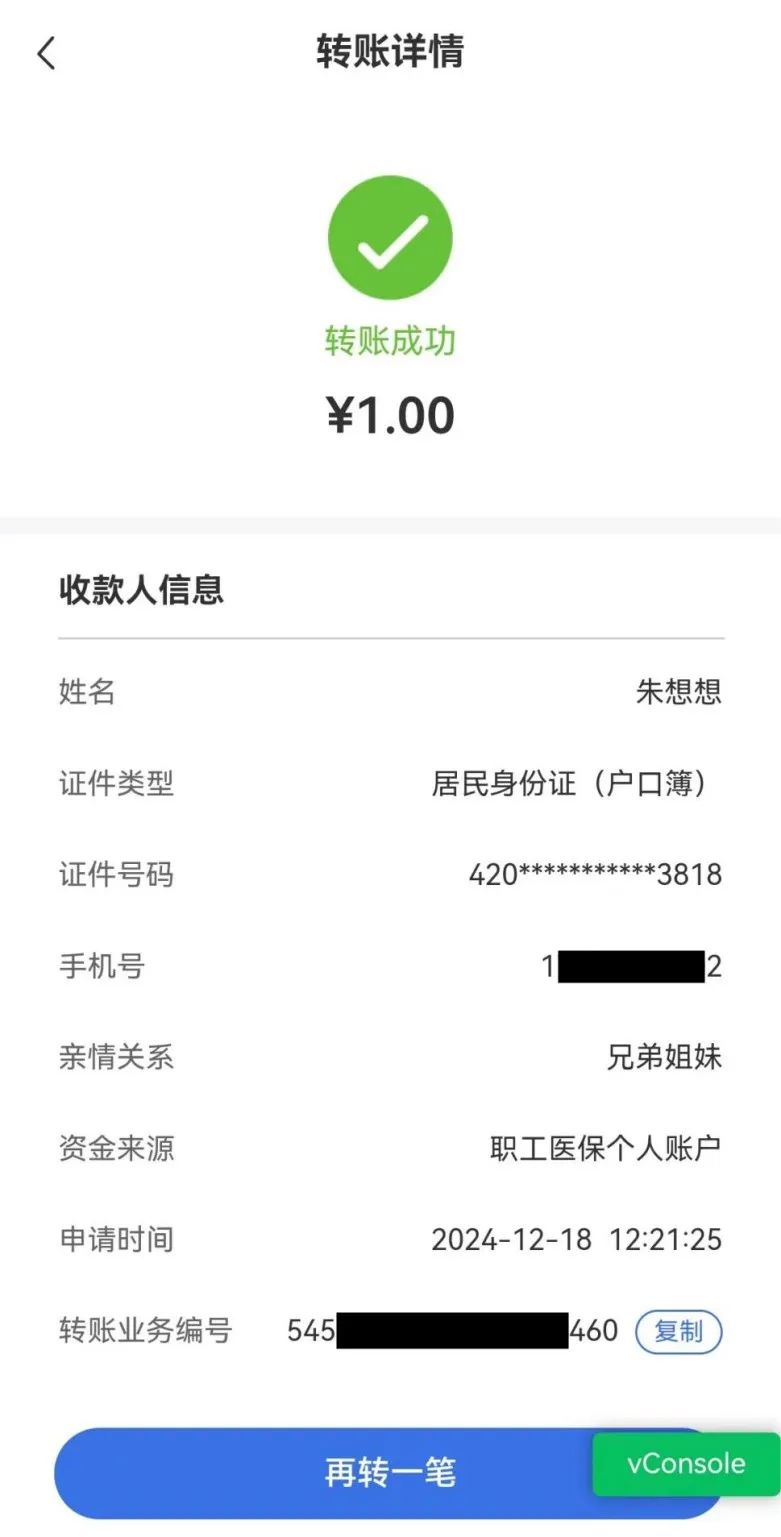 莱州最新医保个人账户余额提取方法分析(最方便真实的莱州医保个人账户余额提取嶶新qw413612助君取出方法)
