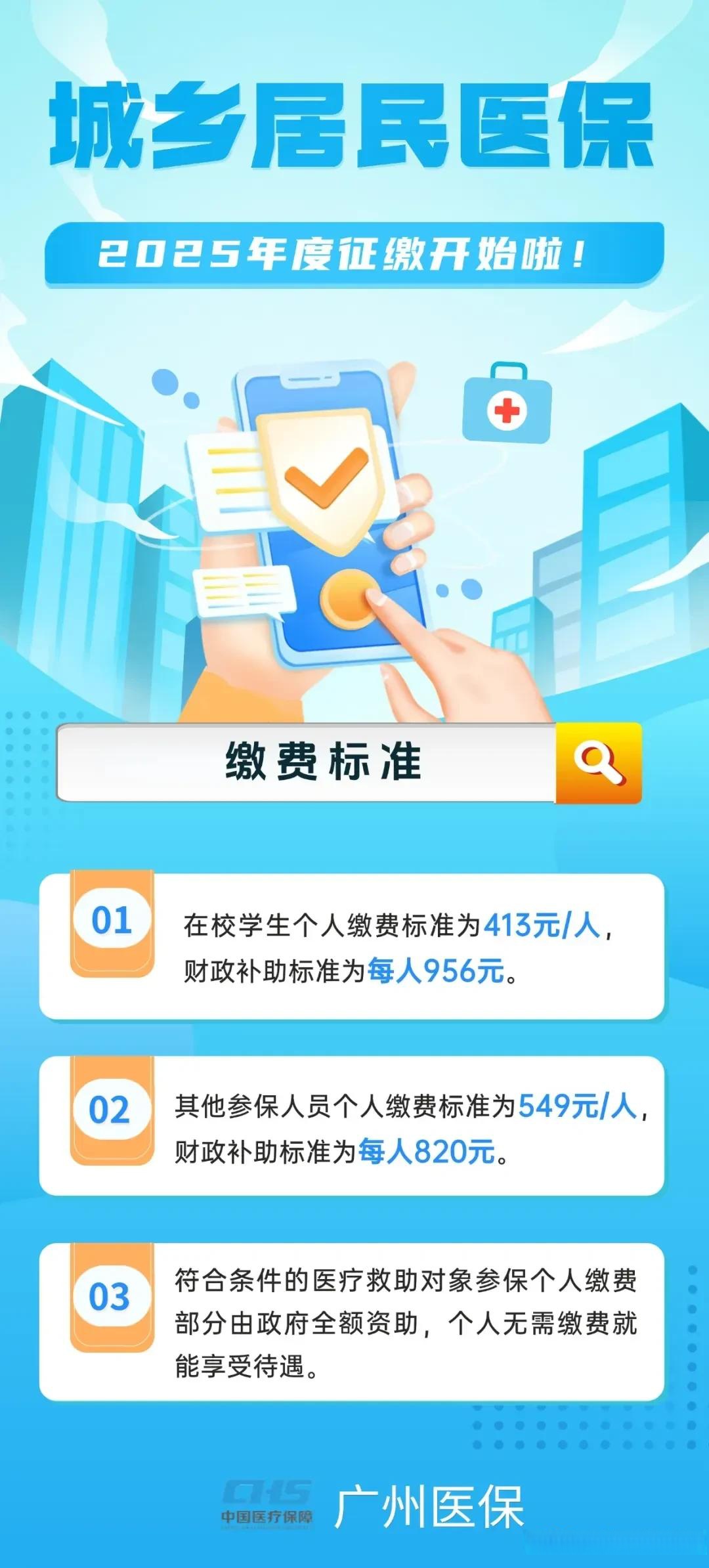 莱州最新广州医保刷卡提现方法分析(最方便真实的莱州广州医保刷卡提现怎么操作方法)