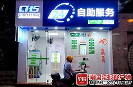 莱州最新急用钱24小时套医保卡可信吗方法分析(最方便真实的莱州医保套现24小时联系方式va88mg方法)