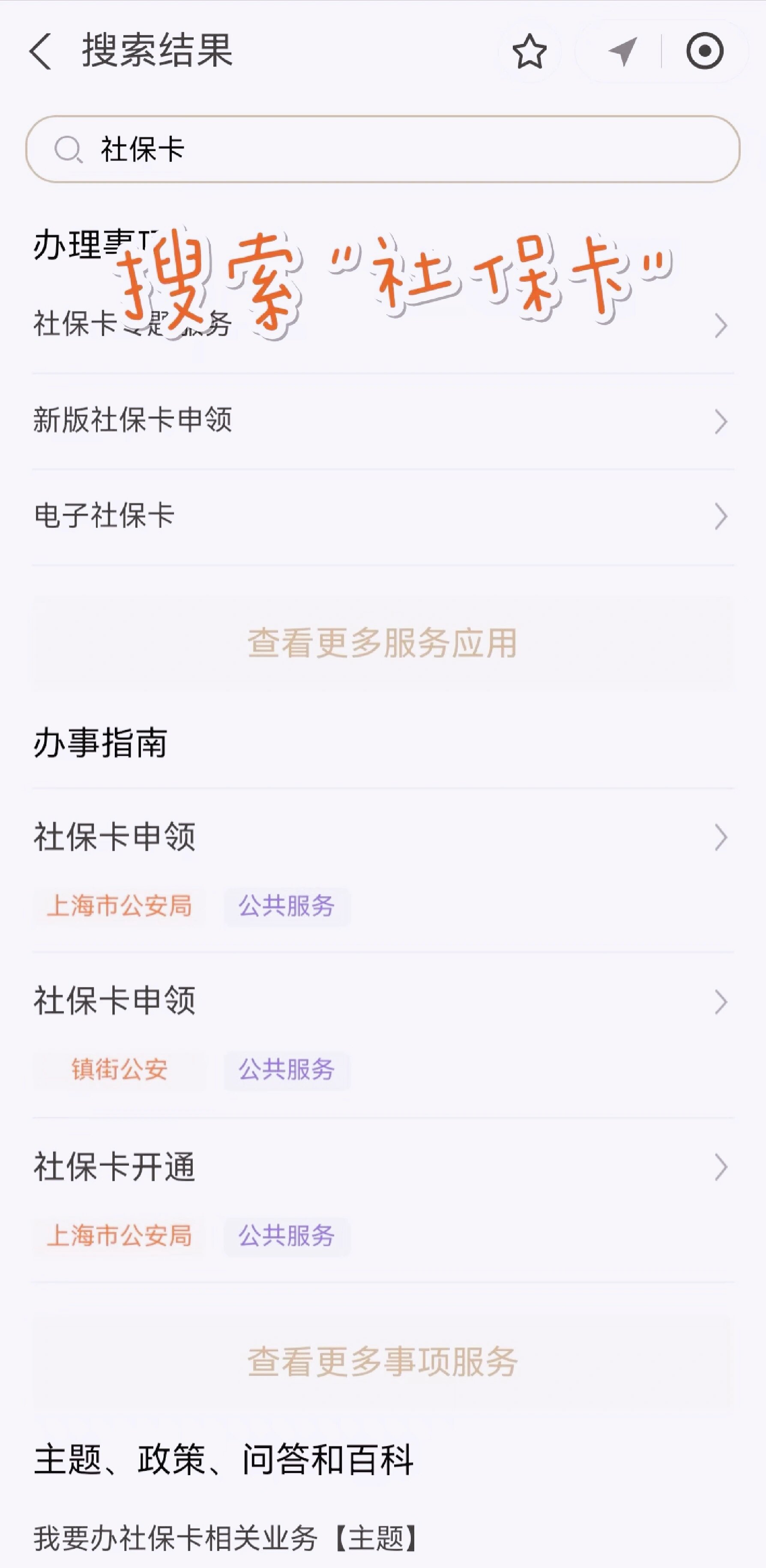 莱州最新上海医保卡网上套取现金渠道方法分析(最方便真实的莱州上海医保卡套取现金渠道嶶新qw413612套出方法)