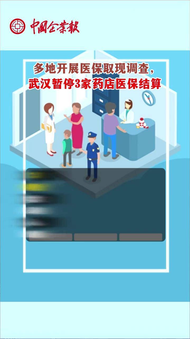 莱州最新24小时医保取现回收商家方法分析(最方便真实的莱州医保卡余额变现联系方式方法)