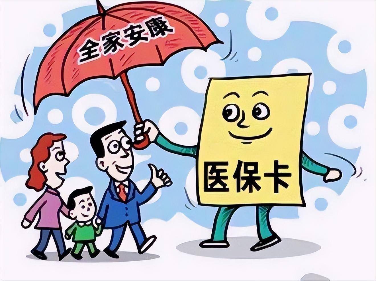 莱州最新医保怎么套现有什么危害方法分析(最方便真实的莱州医保套现流程方法)