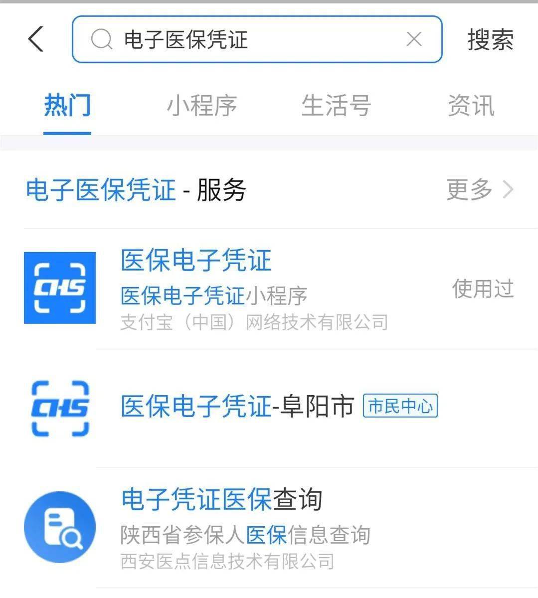 莱州最新医保套现怎么套啊微信支付方法分析(最方便真实的莱州医保套现怎么弄方法)
