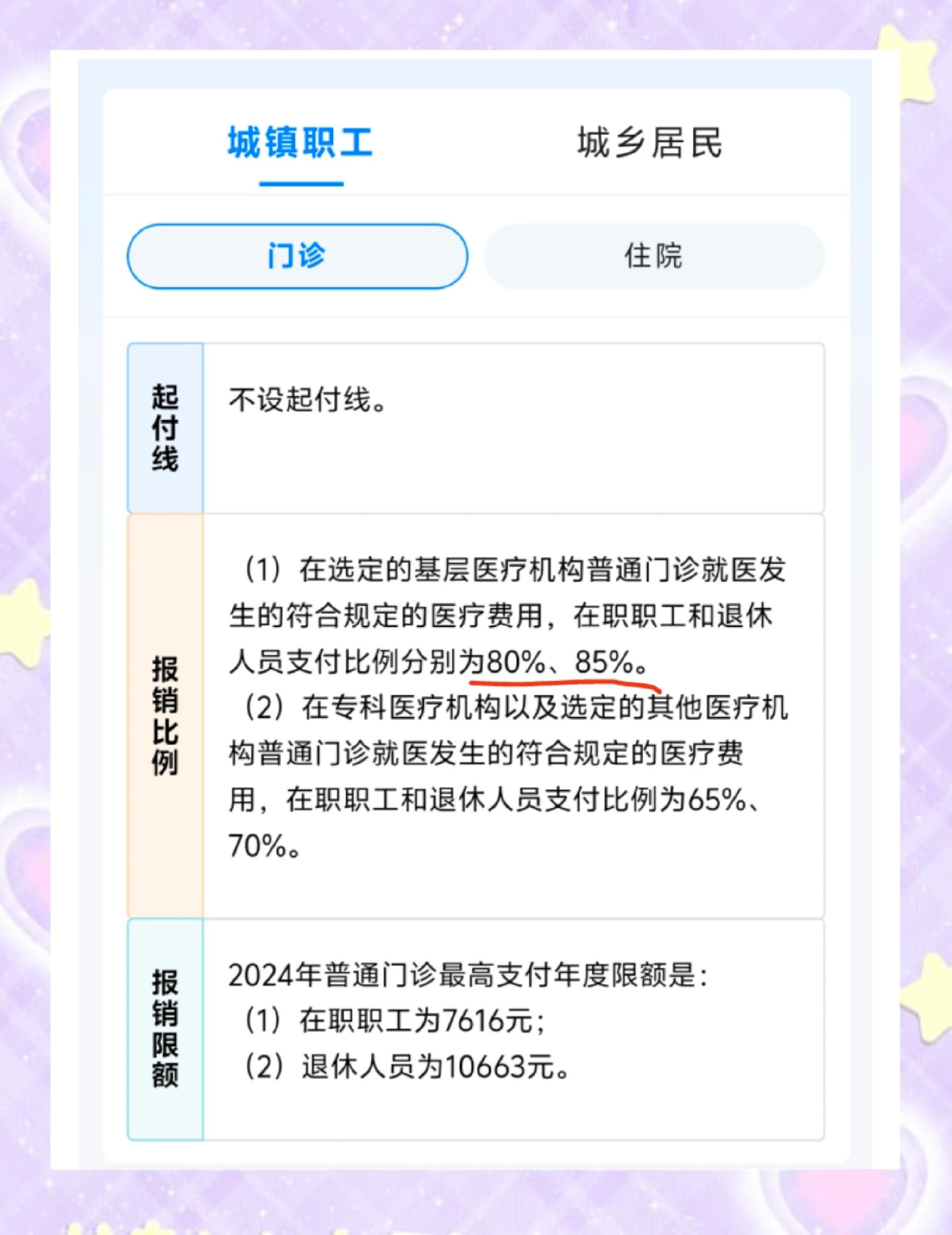 莱州最新医保卡余额提现的正确方法方法分析(最方便真实的莱州医保卡余额提现的正确方法有哪些方法)