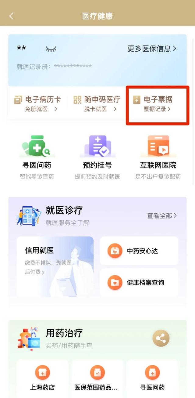 莱州最新医保取现24小时微信沈阳方法分析(最方便真实的莱州沈阳医保钱能提现吗方法)