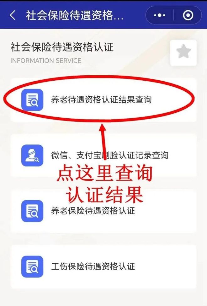 莱州最新北京社保套现24小时微信方法分析(最方便真实的莱州北京社保账户余额怎么提现方法)
