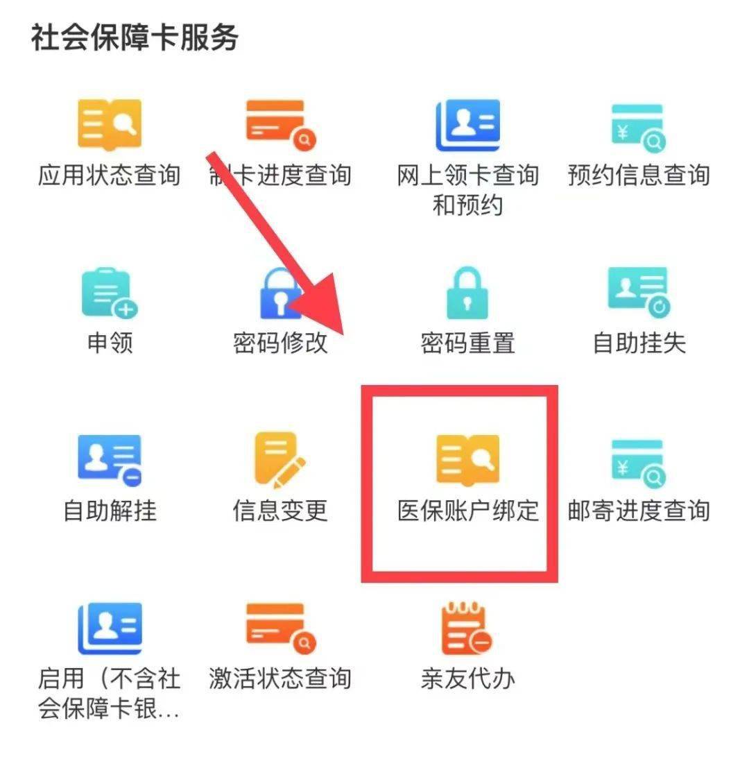 莱州最新西安医保卡哪里能套现方法分析(最方便真实的莱州西安医保卡套取现金电话方法)