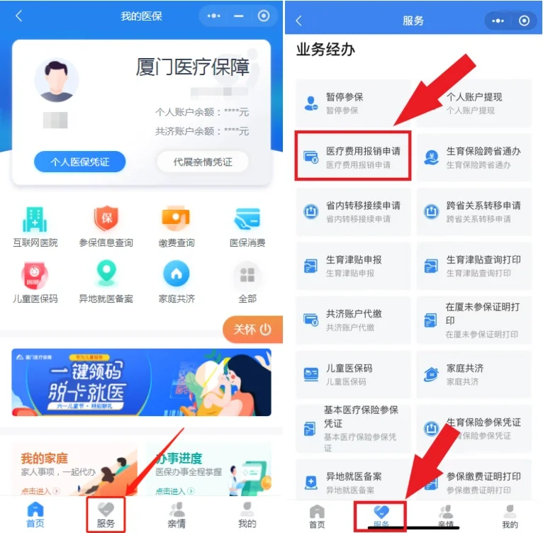 莱州最新医疗报销90%怎么计算方法分析(最方便真实的莱州医保报销90%怎么算方法)