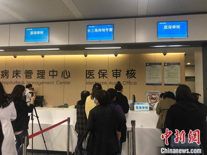莱州最新上海24小时套医保卡流程详解方法分析(最方便真实的莱州上海医保卡套取现金操作2020方法)