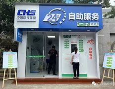 莱州最新急用钱24小时套医保卡方法分析(最方便真实的莱州急用钱24小时套医保卡济南能用吗方法)