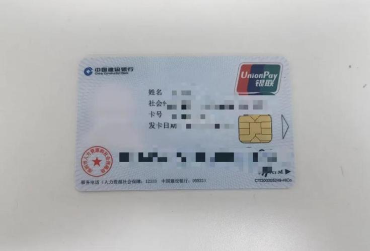 莱州最新深圳急用钱套医保卡方法分析(最方便真实的莱州深圳急用钱套医保卡ea赤5618拴方法)