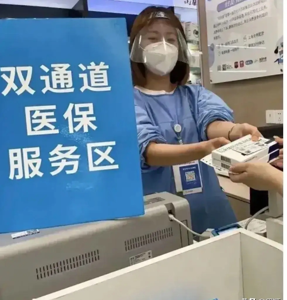 莱州最新去药店直接说套医保卡方法分析(最方便真实的莱州300以内医保提取微信方法)