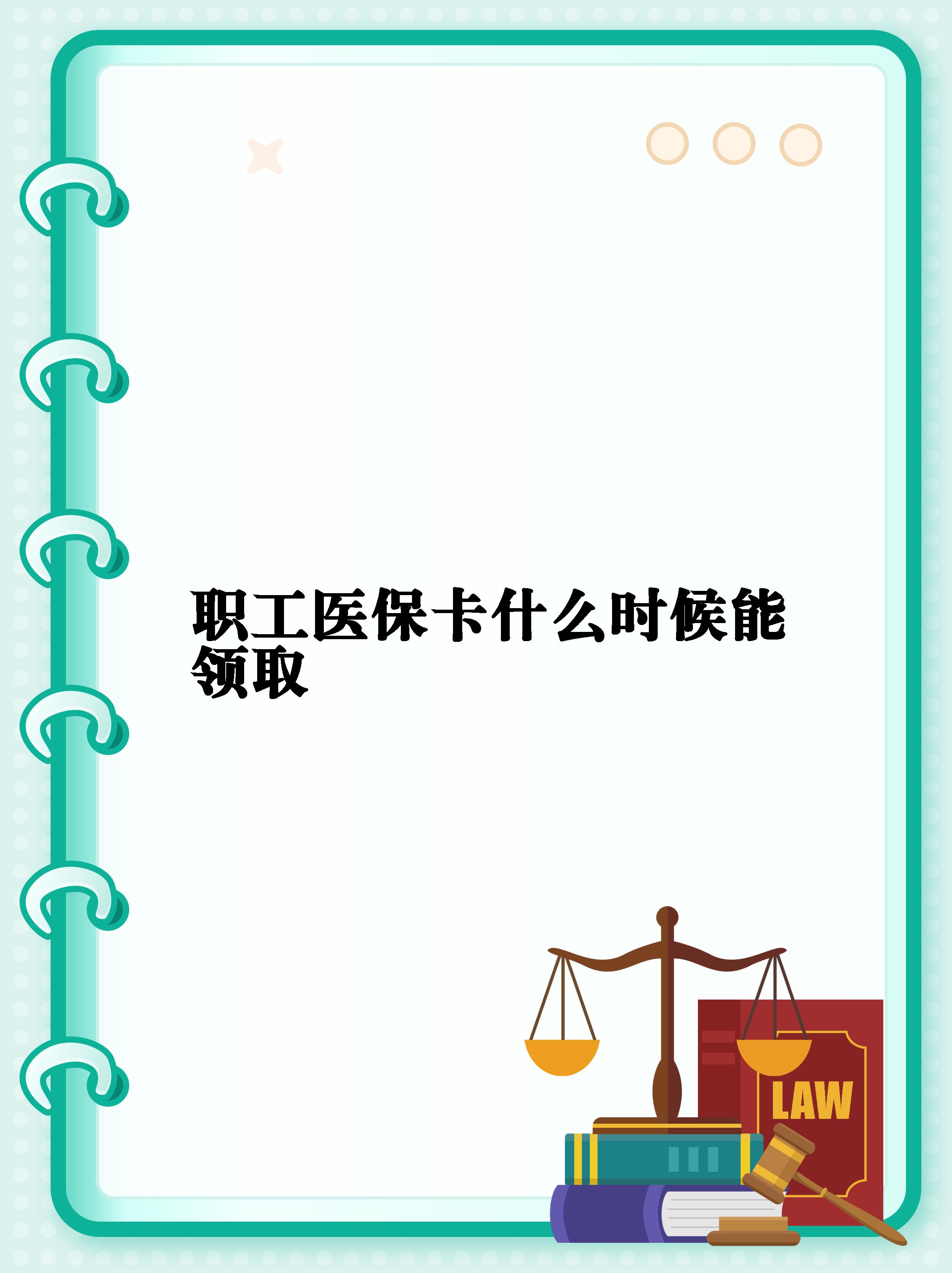 莱州最新套医保卡联系方式2025方法分析(最方便真实的莱州医保卡套取电话方法)