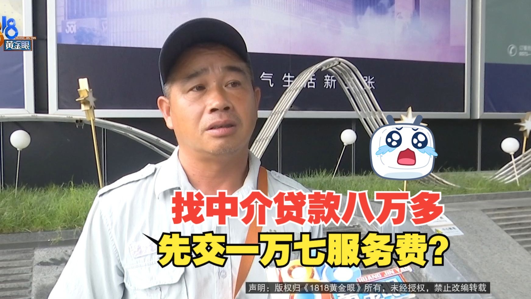 莱州最新贷款中介收费15%合法吗方法分析(最方便真实的莱州贷款中介收费合法吗?看这里你就明白了方法)