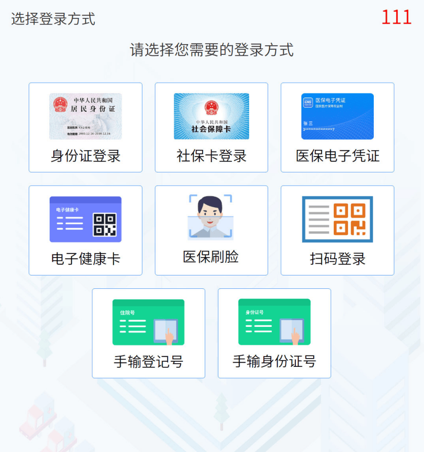 莱州最新惠民医保怎么交费方法分析(最方便真实的莱州惠民医疗app方法)