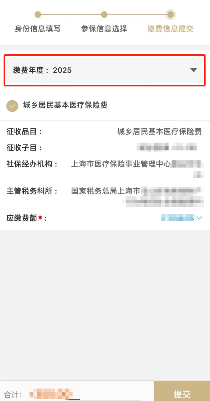 莱州最新上海医保套现联系方式方法分析(最方便真实的莱州上海医保套现手续费方法)