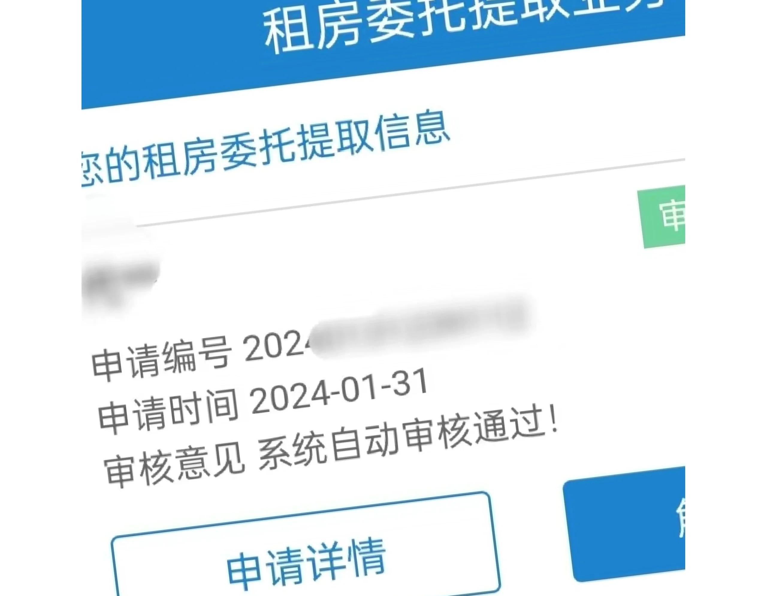 莱州最新找中介取公积金违法吗方法分析(最方便真实的莱州现在找中介取公积金手续费多少钱方法)