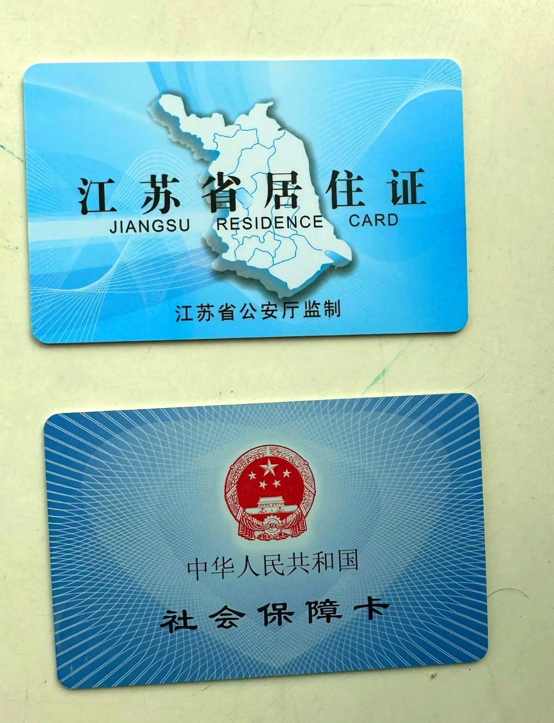 莱州最新医保卡到期了去银行还是社保中心方法分析(最方便真实的莱州医保卡到期了去银行还是社保中心办理方法)