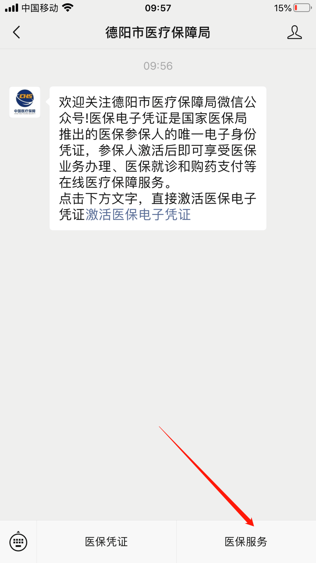 莱州最新四川医保24小时微信提现方法分析(最方便真实的莱州四川医保24小时微信提现不了方法)