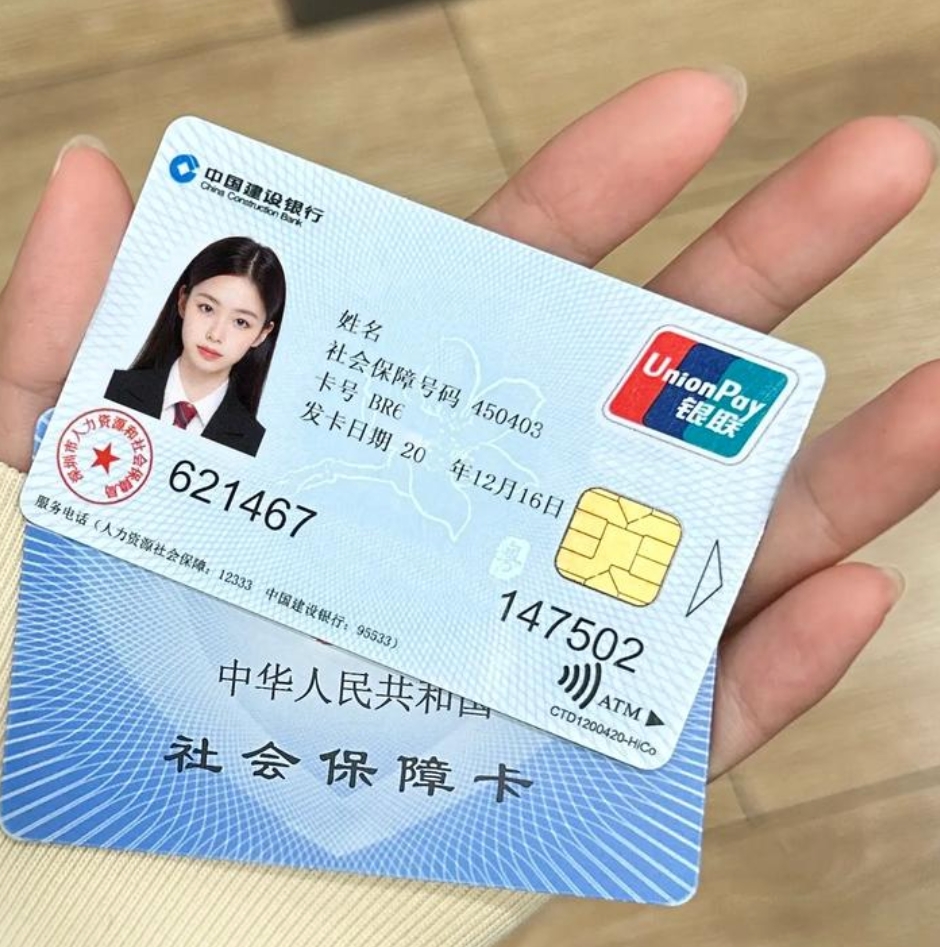 莱州最新医保卡会被冻结吗?方法分析(最方便真实的莱州失信被执行人的医保卡会被冻结吗方法)