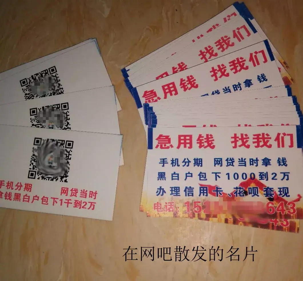 莱州最新急用钱套医保卡联系方式中介方法分析(最方便真实的莱州石家庄急用钱套医保卡联系方式渠道方法)