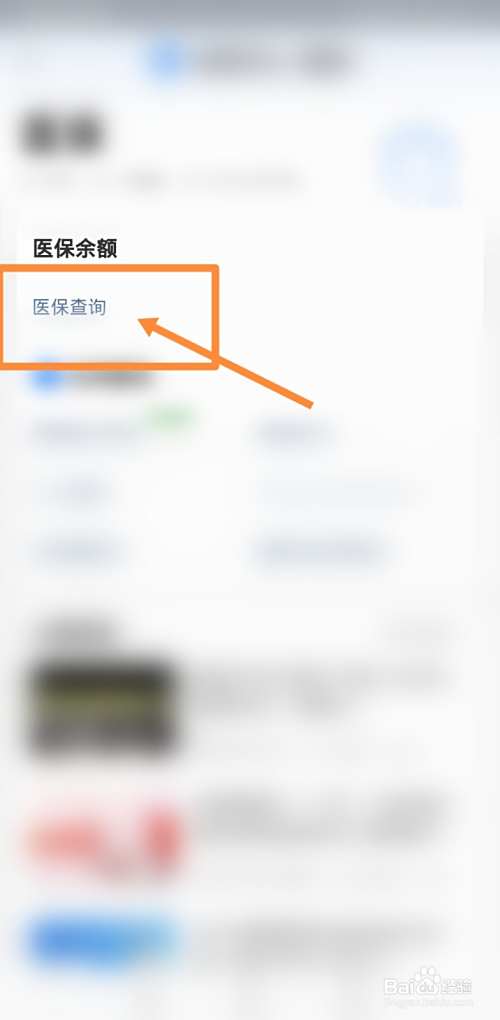 莱州最新回收医保卡余额联系方式方法分析(最方便真实的莱州回收医保卡余额联系方式深圳方法)