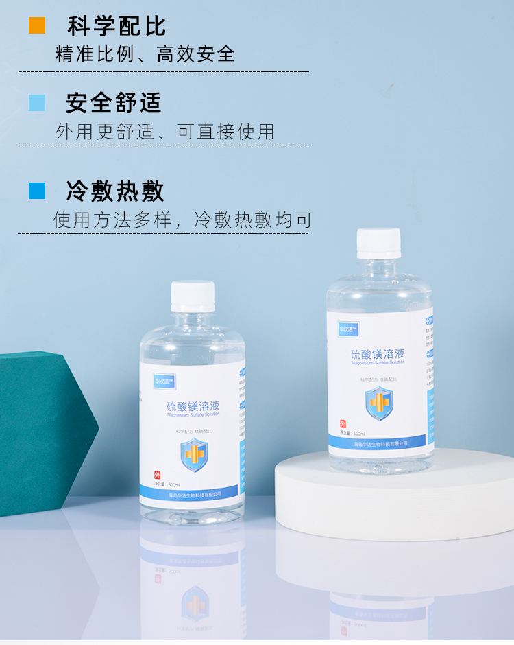 莱州最新5%葡萄糖500ml加硫酸镁方法分析(最方便真实的莱州500ml葡萄糖+25%硫酸镁每小时15g多长时间滴完方法)