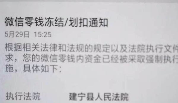 莱州最新老赖的社保卡会冻结吗方法分析(最方便真实的莱州60岁无力偿还债务新政策方法)