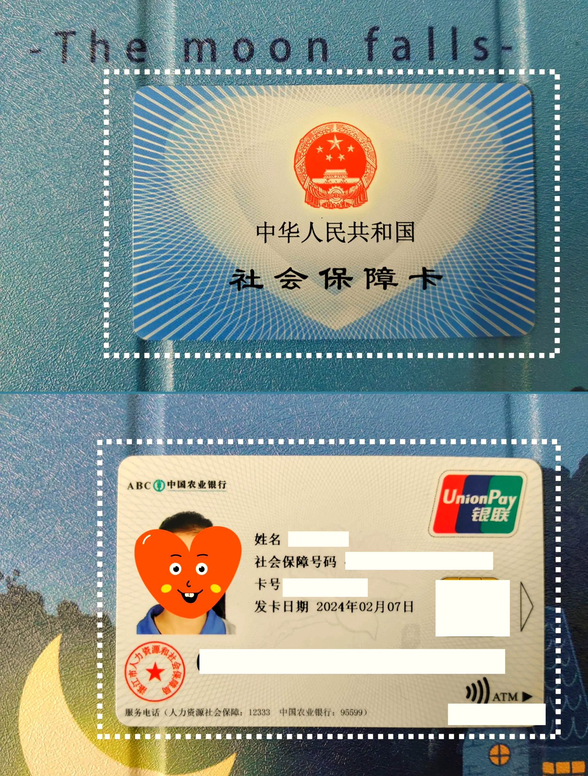 莱州最新医保卡过期了就不能正常报销吗方法分析(最方便真实的莱州医保卡过期了还能报销吗方法)